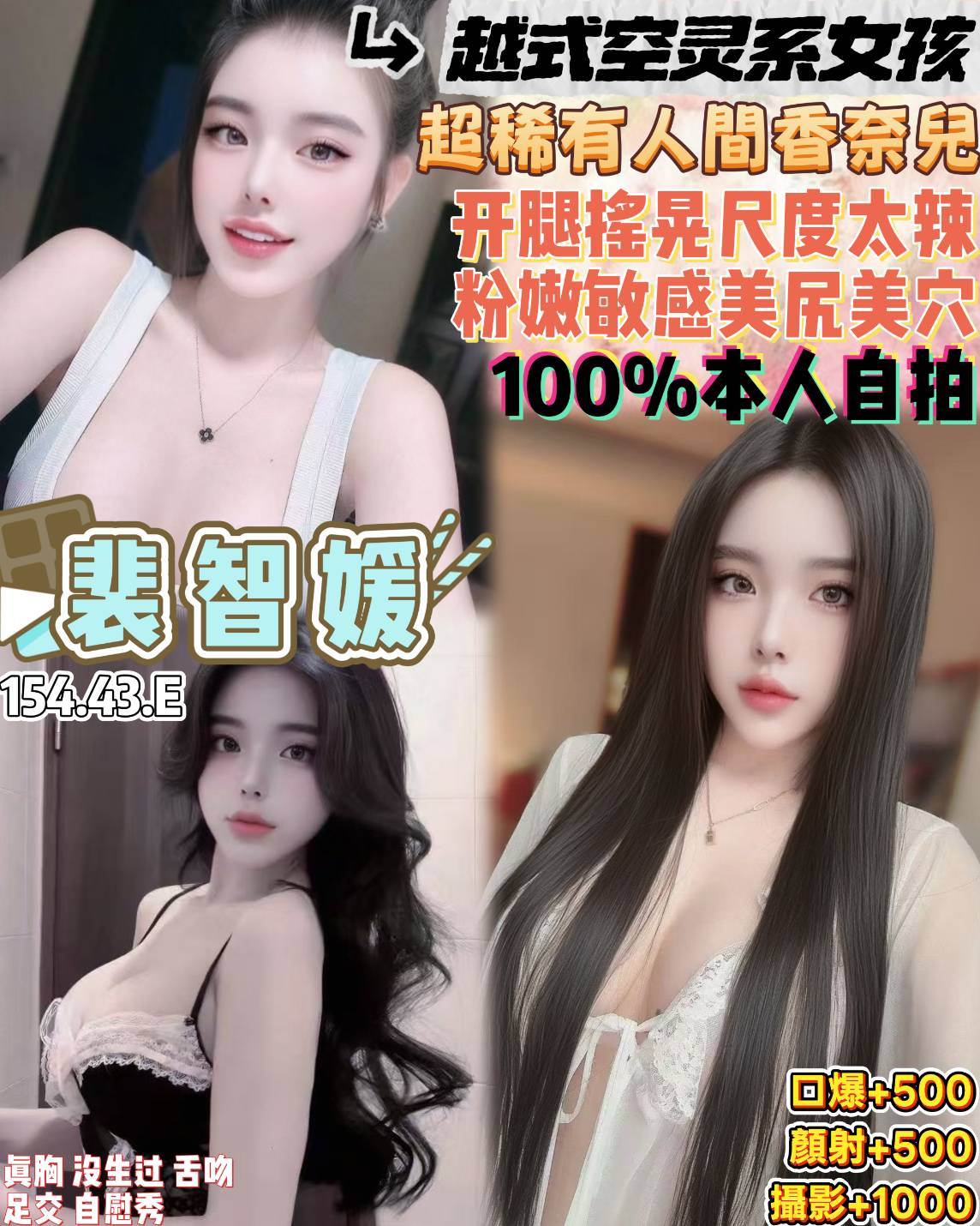 個工 大安區定點茶 素素 31 34F #牙醫助理